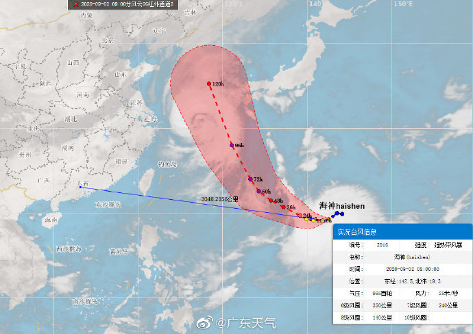 台风海神最新实时路径分析