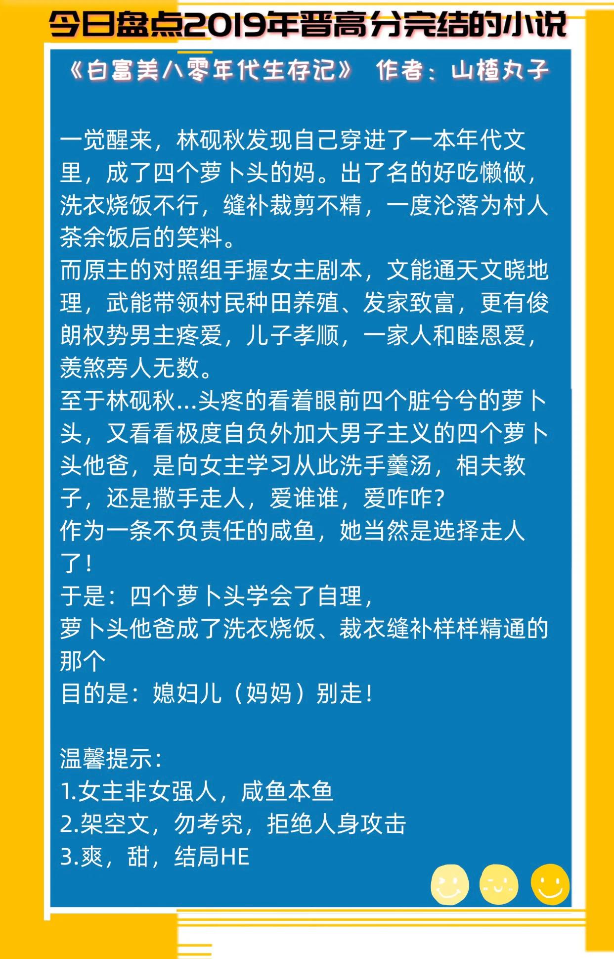 晋江现言最新签约，探索与未来的展望