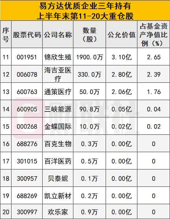 平安银行最新股票动态及其市场影响力