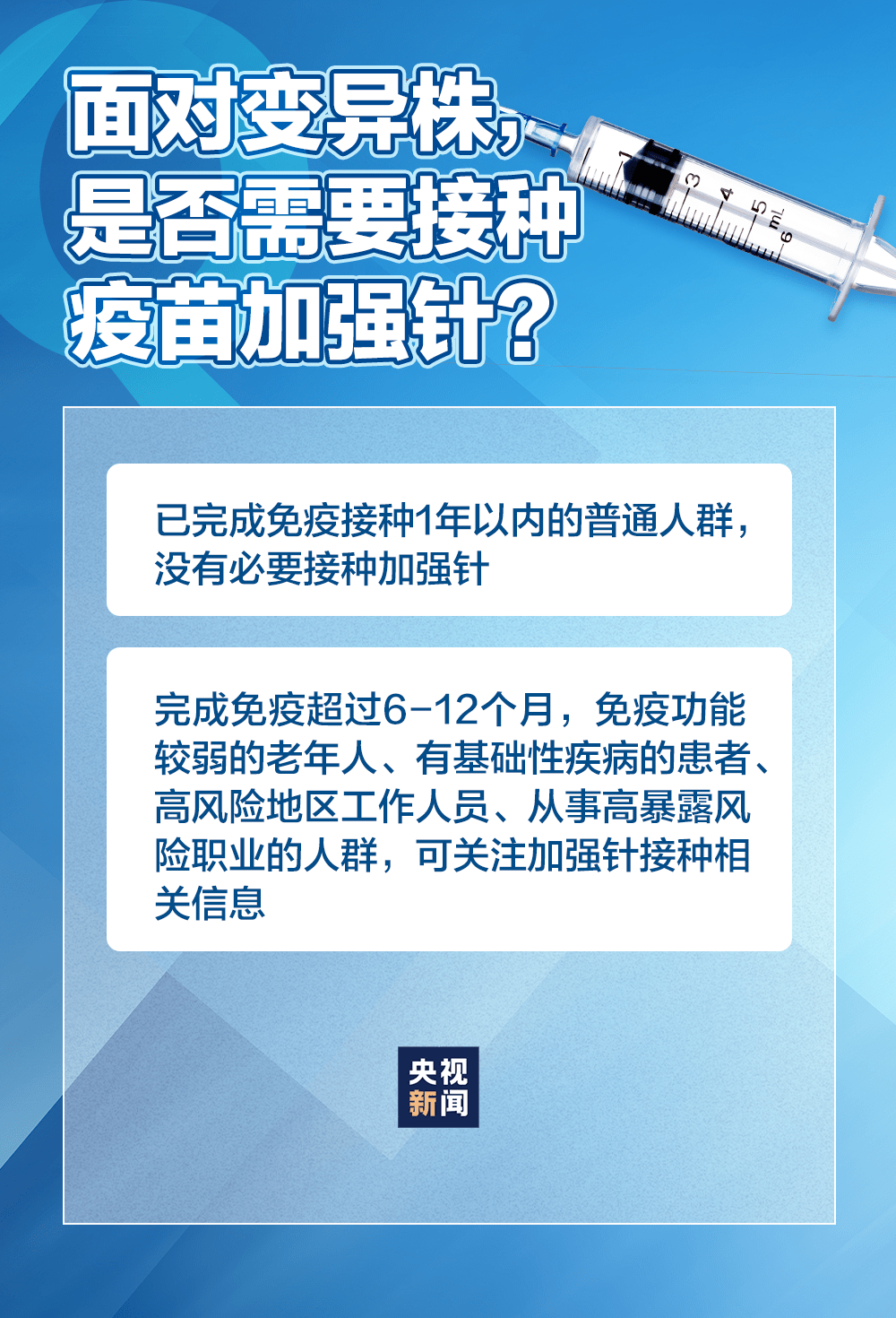 上海最新疫情官方通报，全面应对，精准施策