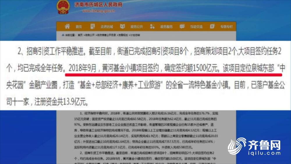 问政山东最新事件，聚焦热点，深化民主参与