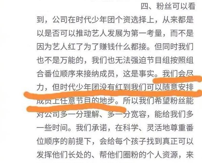 时代少年团外务最新动态，探索新时代的新征程