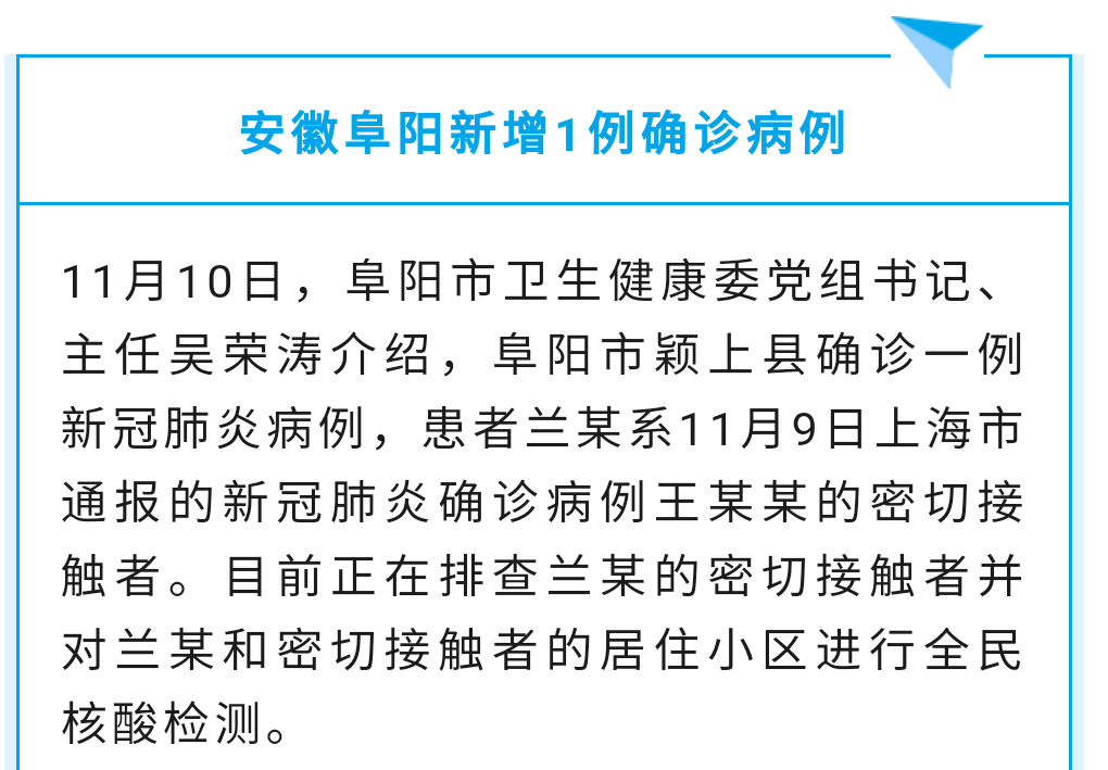 中国疫情情况最新状况