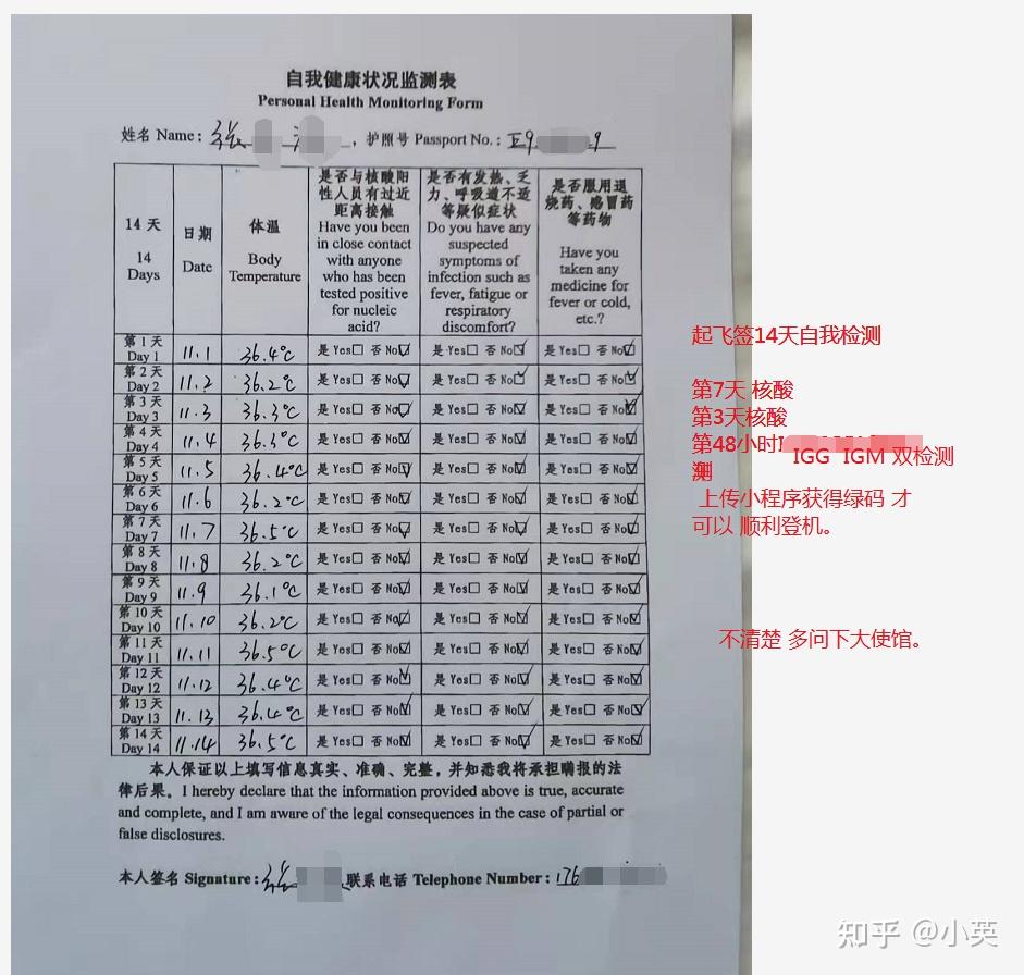 泰国最新入境政策与现金规定详解