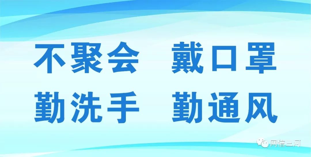 新发地疫情最新通知，全面应对，保障公众健康与安全