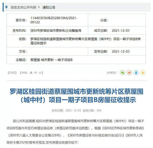 深圳律师最新官网，法律服务的新标杆