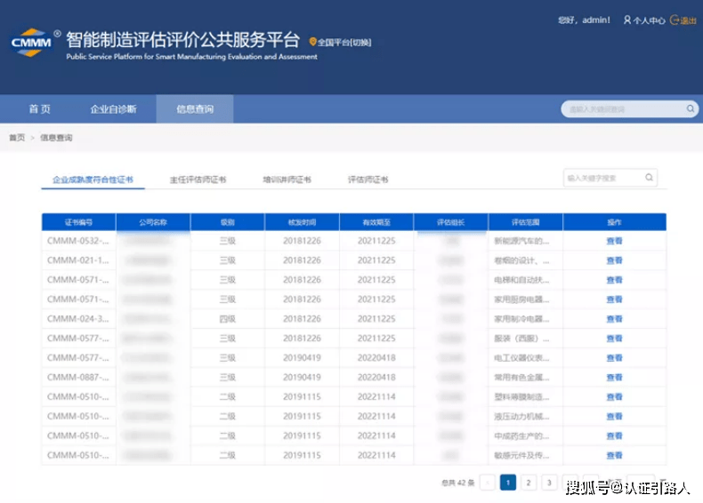 最新查询企业信息的途径与重要性