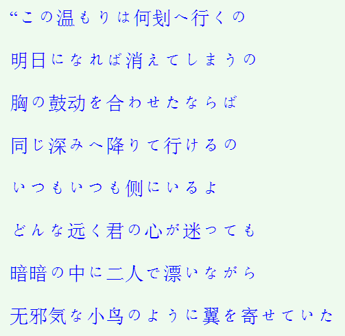 最新日文歌曲中的可爱元素，探索日本流行音乐的魅力