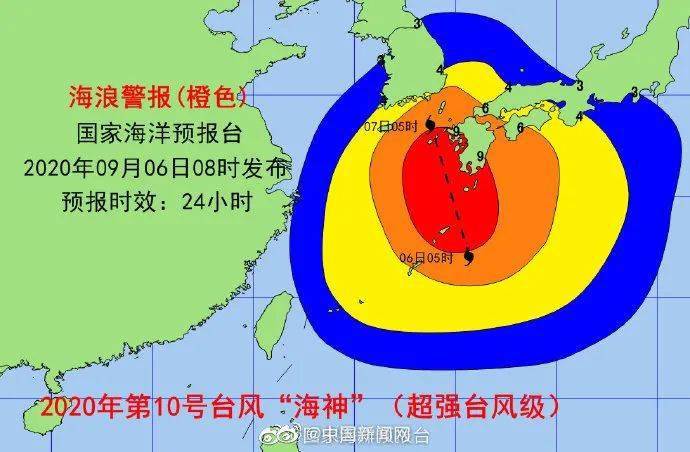 海神台风最新报道，超强风暴逼近，全方位应对保障安全