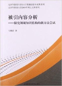 最新的英语书籍，探索知识的新领域