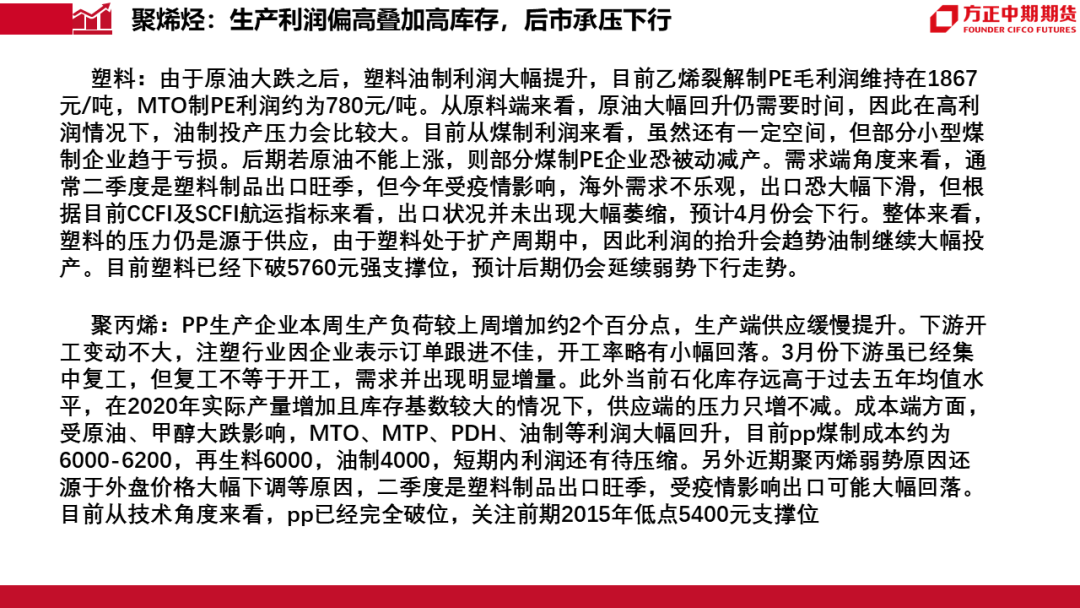 病毒疫情最新通报美国，全球共同应对的挑战与前景展望