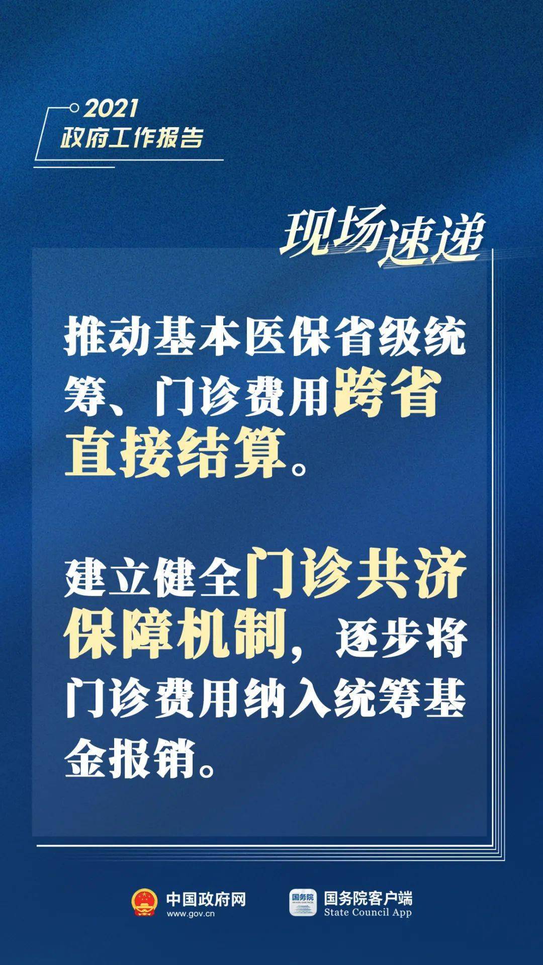 天津疫情今天最新消息，坚定信心，共克时艰